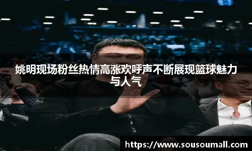 星空·综合体育中国官方网站