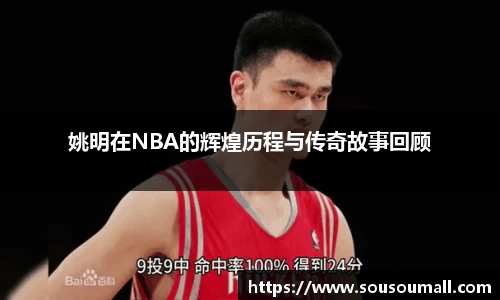 星空·综合体育中国官网