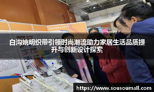 星空·综合体育中国官网