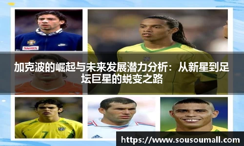 星空·综合体育中国官方网站