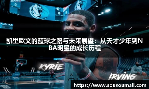 星空·综合体育中国官方网站