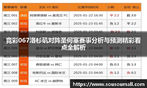 星空·综合体育中国官方网站
