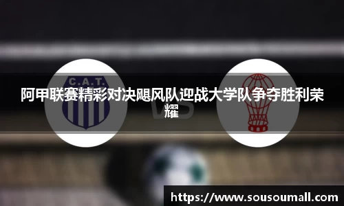 星空·综合体育中国官网