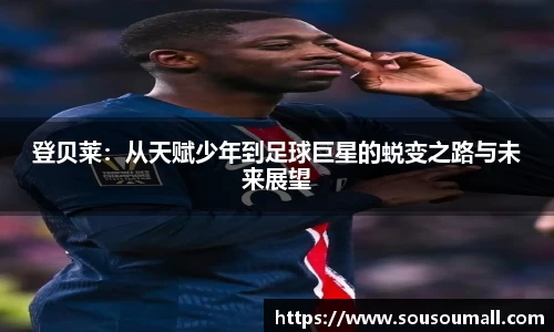 米兰·(milan)中国官方网站